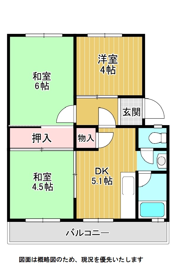 神戸市須磨区菅の台中古マンション